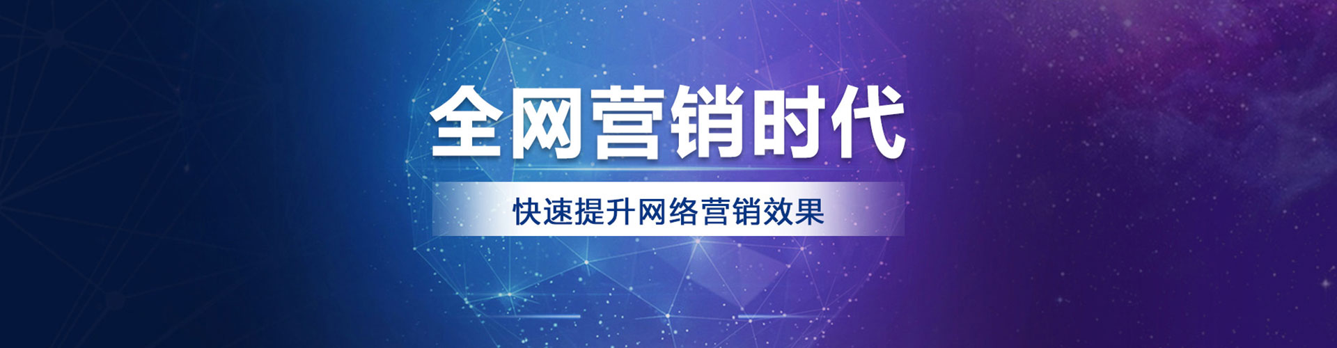 奎文sem服务