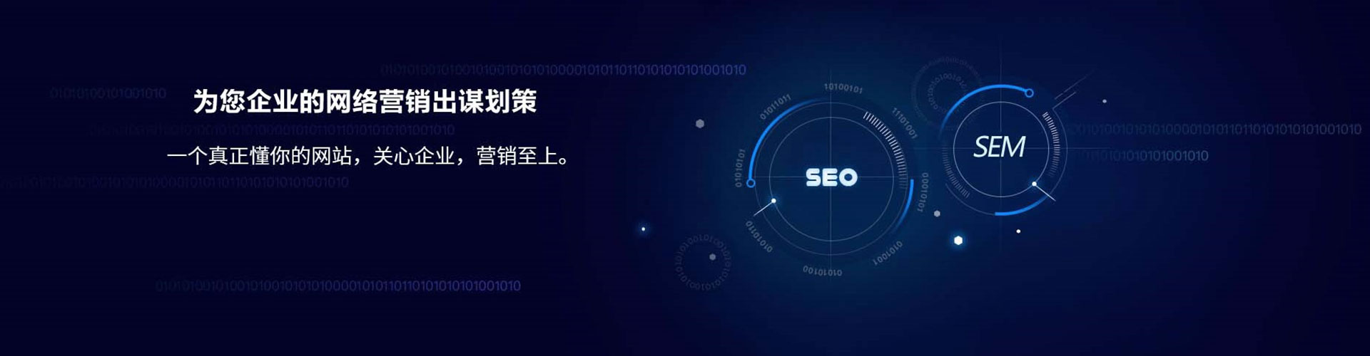 奎文信息流推广